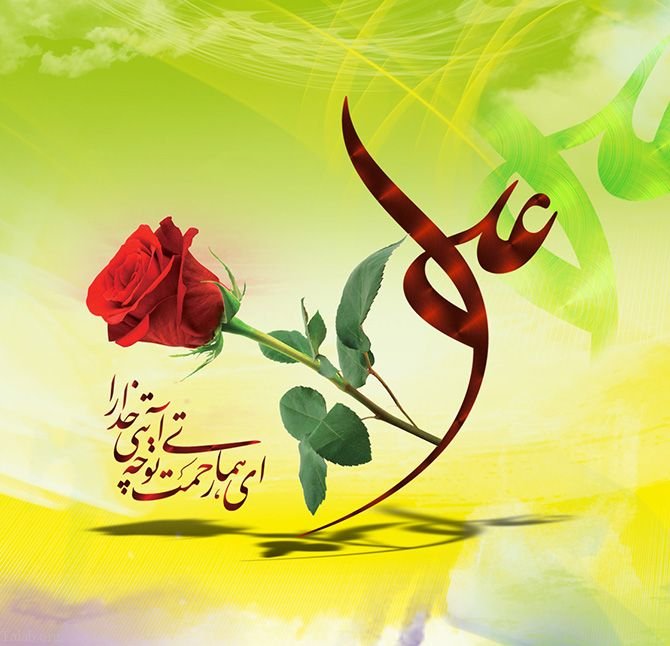 حمید علیمی بارونه بارونه امشب خوشیمون فراوونه
